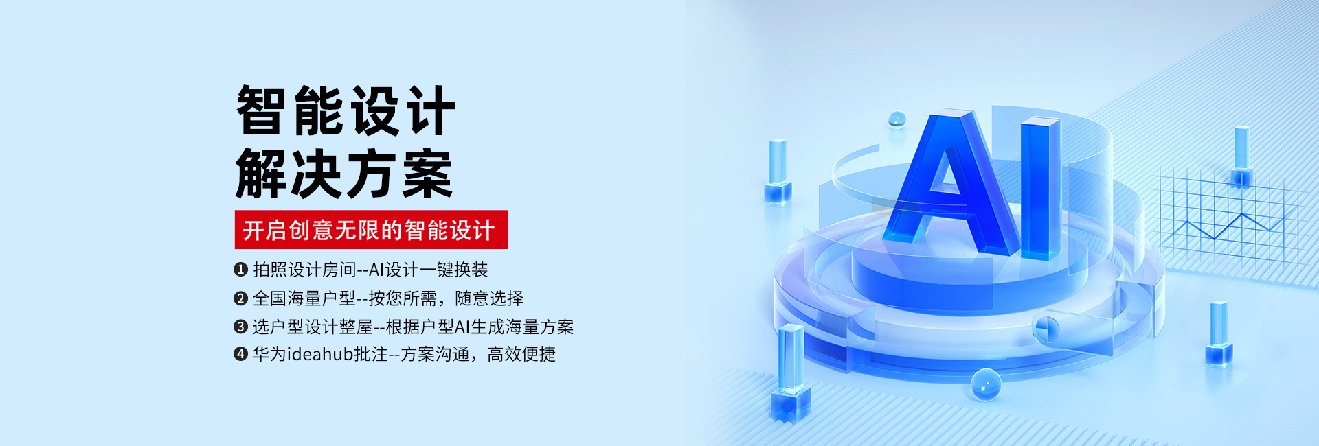 東莞市康茂電子有限公司成立于1996年，為國家高新技術企業，專注于電子交互科技，新零售智慧互動屏，智能家居，智慧酒店等產品，平臺和系統。